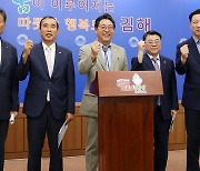 "도시 전체를 캠퍼스로"…김해시-인제대, 상생 포부로 지역소멸 이겨낼까