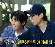 '♥11살 연하와 연애' 김종민, 여자친구 딱걸렸다..유재석 "결혼하면 말해줘"('놀뭐')[Oh!쎈 포인트]