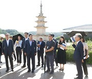 조태열 외교부 장관, 경주 찾아 APEC 정상회의 준비 현장 점검