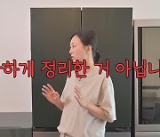 장윤정 부부 ‘120억 펜트하우스’, 핵심은 주방?… 저절로 나오는 '헉' 소리