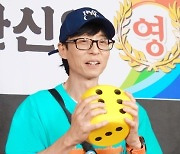 ‘똥촉’ 유재석이 웬일이야? 믿기 힘든 신들린 촉 (런닝맨)