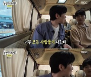 '놀뭐' 딘딘, 미주 친언니와 소개팅 해명 "까인 것 NO, 액션 없었을 뿐" [별별TV]