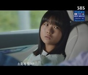 장나라 “미안해 괜찮아” 반복하는 딸에게 미안(‘굿파트너’)