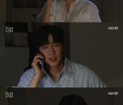 '미녀와 순정남' 지현우, 임수향에 "이제 둘일 때도 지영이라 부를 것"