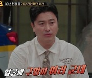 남친과 송곳으로 할머니 살해...사이코패스 손녀의 충격 범죄 ('용감한형사들3')