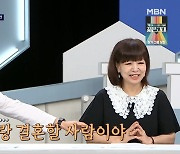 '♥원미연' 박성국 "병문안 갔다가 얼떨결에 결혼… 사귀지도 않았는데" ('유전자 X파일')