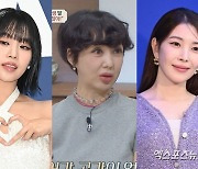 "콤플렉스로 남아" 나띠→보아, '나이 불문' 외모 악플 상처 [엑's 이슈]