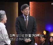 윤여정 "인터뷰 절대 안 한댔는데…손석희 요청에 나와" (질문들)