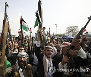 YEMEN HOUTHIS PROTEST