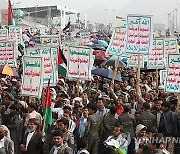 YEMEN HOUTHIS PROTEST