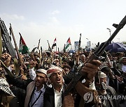 epaselect YEMEN HOUTHIS PROTEST