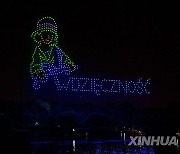 POLAND-WARSAW-WARSAW UPRISING-ANNIVERSARY-DRONE LIGHT SHOW