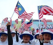 MALAYSIA NATIONAL DAY CELEBRATION