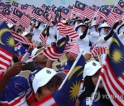 epaselect MALAYSIA NATIONAL DAY CELEBRATION