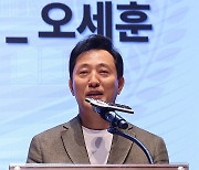 서울런 3주년 기념 홈커밍데이 환영사하는 오세훈 시장