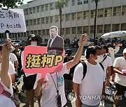 TAIWAN POLITICS