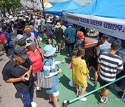 2024 국토정중앙 청춘양구 배꼽축제 '북적'