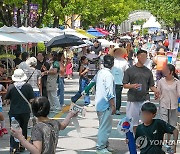 2024 국토정중앙 청춘양구 배꼽축제 '북적'