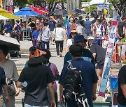 2024 국토정중앙 청춘양구 배꼽축제 '북적'