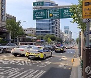 강남구 언주역 앞 도로침하