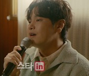 '데뷔 20주년' 나윤권, '날 지우고 싶어'로 컴백