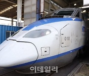 부산역 도착 KTX 열차서 연기 발생…인명피해 없어