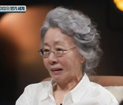 78세 윤여정 “65세 때 부터 운동“…13년째 체력관리 비결?