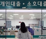 복수채무 자동이체시 '연체 길고·이자 높은' 빚부터 우선변제