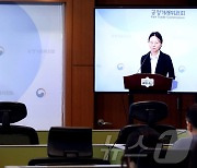 공정위, 2024년 공시대상 기업집단 주식소유 현황 분석 · 공개