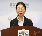 공정위, 2024년 공시대상 기업집단 주식소유 현황 분석 · 공개