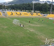 잔디 훼손된 축구전용구장