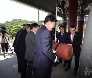 '오늘은 강릉시민의 날'