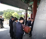 '오늘은 강릉시민의 날'