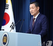 신원식 안보실장, 국가 사이버안보 기본계획 브리핑