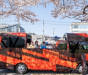 대구 수성구, 대구간송미술관 개관전 맞춰 투어버스 특별노선 운행