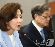 나경원, '계엄령' 이재명에 "현실성 없는 공포 선동" 비판