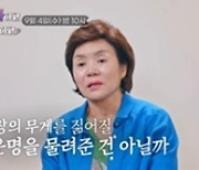 '임신 준비' 손담비 "母와 똑같은 상황, 얼마나 억장이 무너지셨겠나"