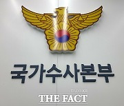 전세사기 피해 60%가 빌라 거주 30대 이하…경찰, 8323명 검거