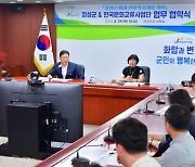 장성 황룡강 가을꽃축제 '이젠 국제 축제로' 승화