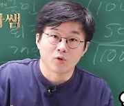 슈카월드 너마저…곽튜브, 빠니보틀 이어 샌드박스 떠났다