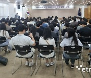 성남시, '산업안전보건 업무 역량 강화 교육' 실시