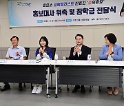 파리 올림픽 금메달리스트 반효진 선수, 대구 동구 홍보대사 위촉