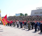 제24회 제주해병대의 날 기념식 거행