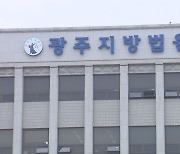 수술 뒤 사망 6살 환자.."수술 위험성 설명 안한 의료진 배상 책임"