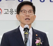 김문수 노동장관, 취임 후 첫 업무지시로 임금체불 총력 대응