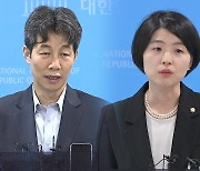 문 전 대통령 피의자 적시 공방…“정치 보복” “법 앞에 평등”