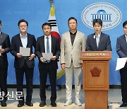 ‘피의자 문재인’ 적시에 야당 반발 “국면전환용 정치보복”