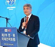 Daewoo E&C chairman calls for enhanced Korea-Mongolia cooperation