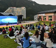 정선군, 가리왕산 케이블카 잔디광장서 '은하수 아래 영화의 밤' 성료