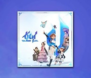 엔씨소프트, ‘호연’ 출시 기념 OST ‘이 땅의 모든 인연’ 발매